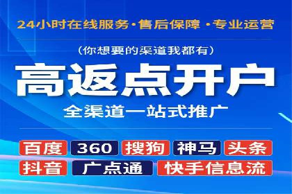 托管理念下的竞价sem：一则传统企业的数字化转型之路