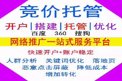 教育行业信息流推广：案例研究