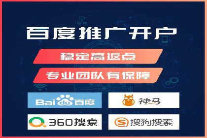 案例展示：SEM公司助力企业实现线上线下联动营销